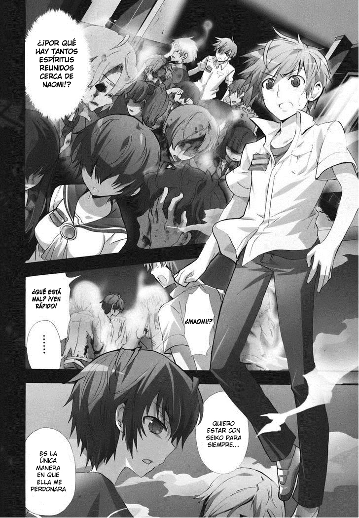 Corpse Party - Blood Covered-Chapter 23