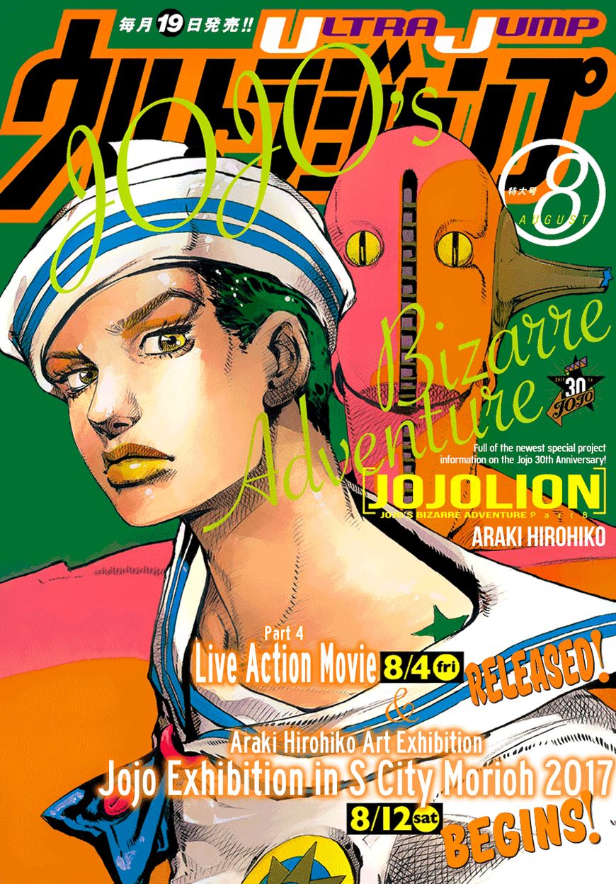 Jojo no Kimyou na Bouken - Jojorion-Chapter 67