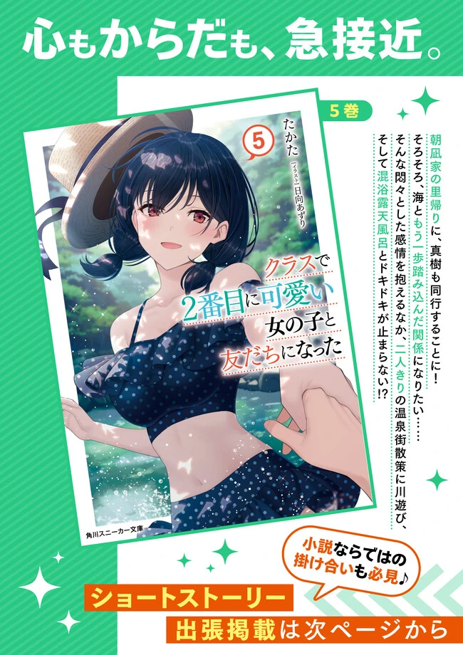 88975460 650 920 147342