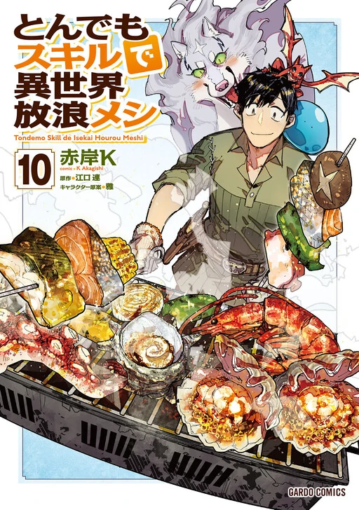 Tondemo Skill de Isekai Hourou Meshi Tondemo Skill de Isekai Hourou Meshi